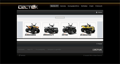 Desktop Screenshot of cectek.gr