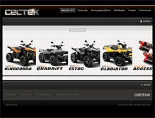 Tablet Screenshot of cectek.gr